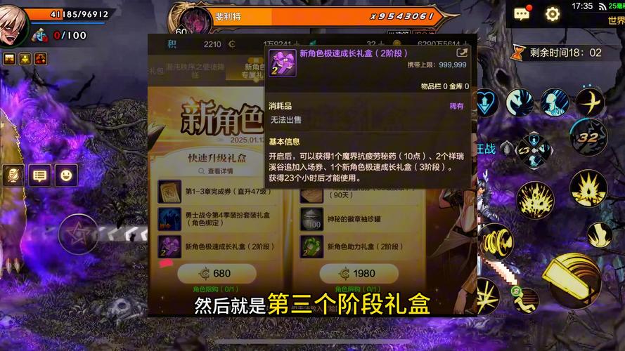 星辰变 礼包_星辰变兑换码去哪里兑换_星辰变手游礼包兑换码