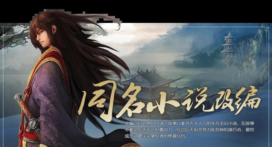 星辰变手游礼包兑换码_星辰变兑换码去哪里兑换_星辰变 礼包