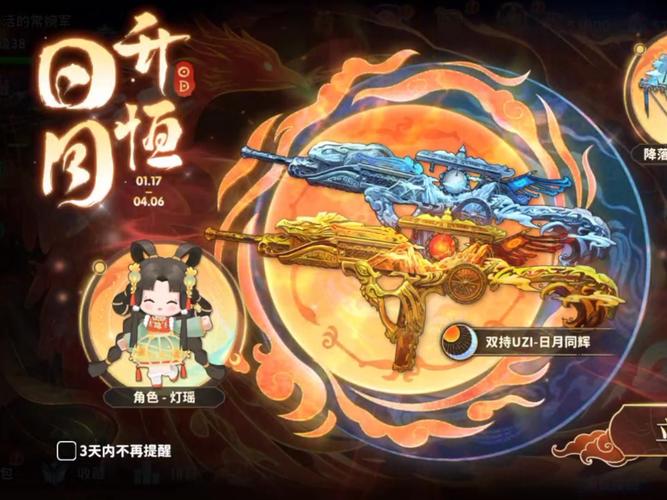 星辰变兑换码去哪里兑换_星辰变 礼包_星辰变手游礼包兑换码