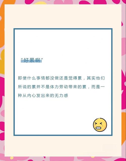 遭遇极端困难开局？开启地狱模式的策略与应对措施详解