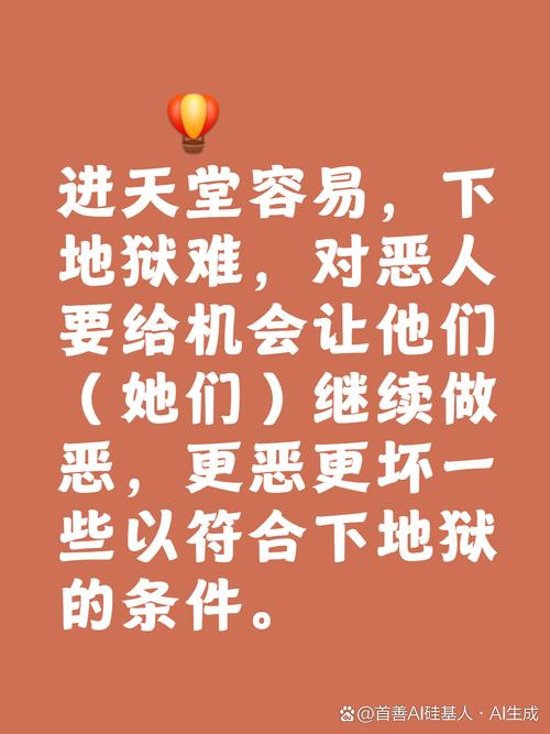 地狱级怎么开_地狱级开局_地狱级开局是什么意思