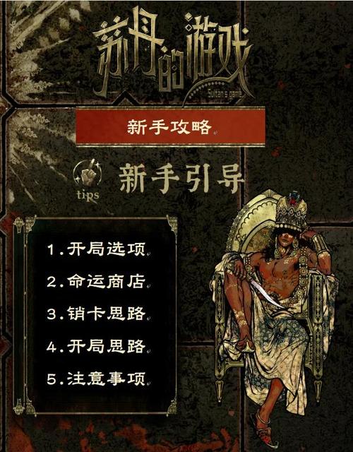 地狱级开局_地狱级怎么开_地狱级开局是什么意思