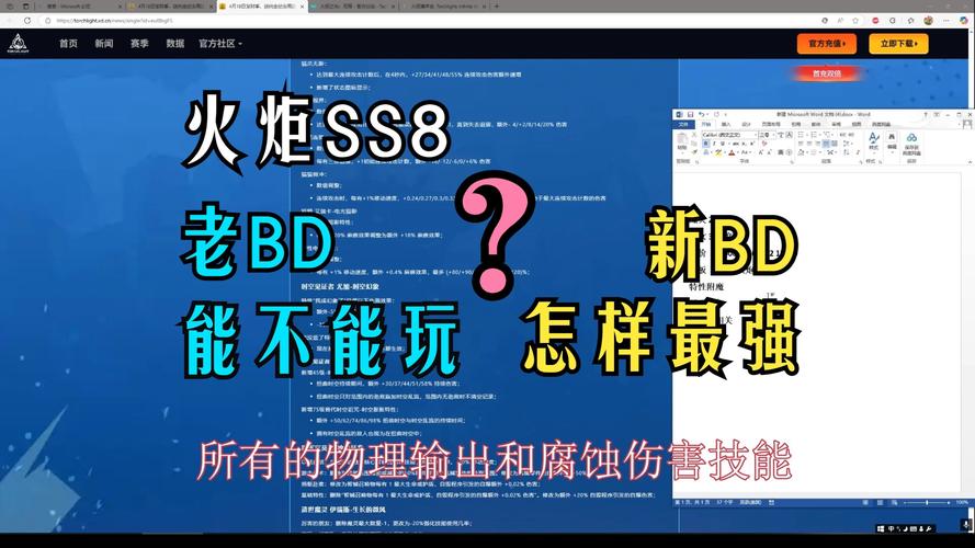 火炬系统_火炬系统设置原因_火炬之光2无法运行
