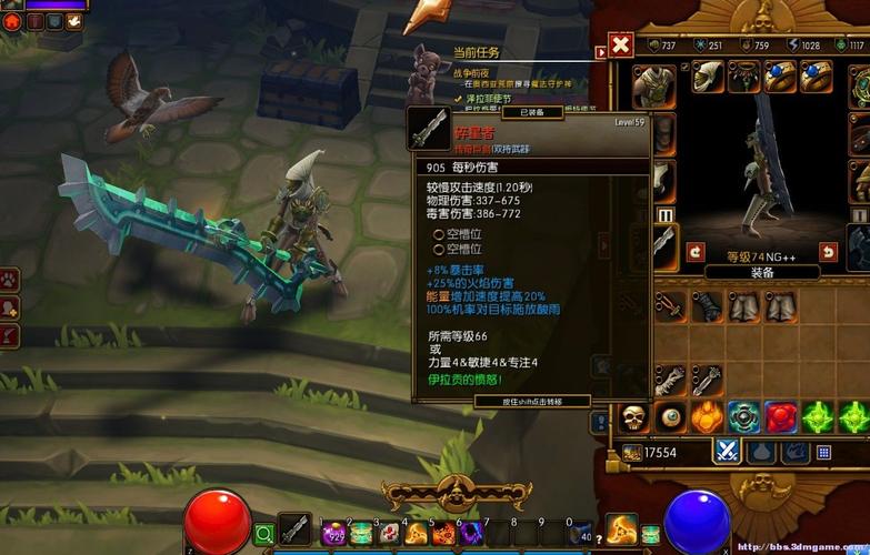 火炬之光2无法运行_火炬系统设置原因_火炬系统