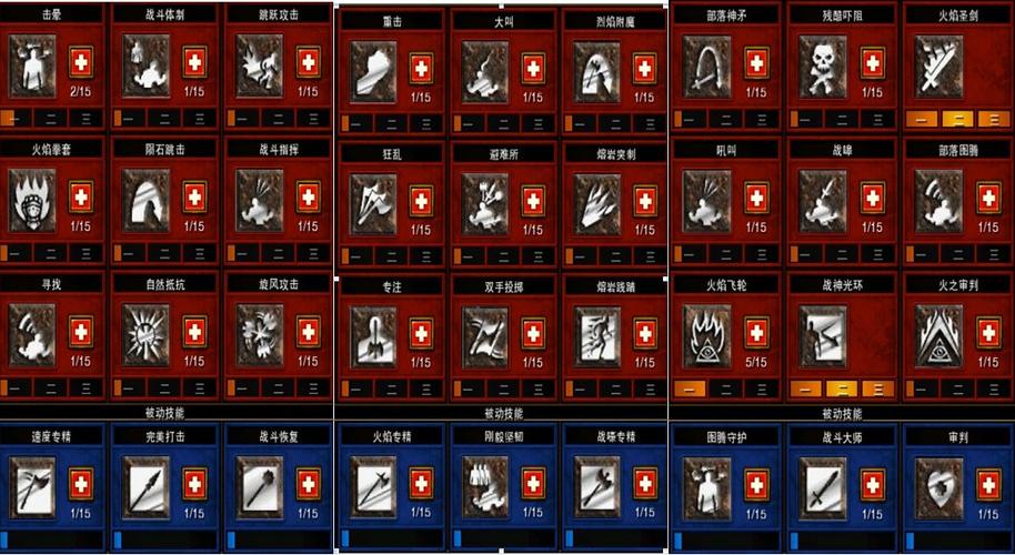 火炬系统设置原因_火炬之光2无法运行_火炬系统