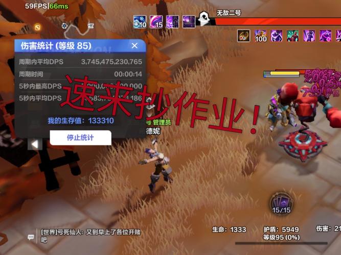 火炬系统设置原因_火炬系统_火炬之光2无法运行
