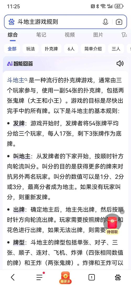 斗战神休闲模式能挂多久_斗战神可以搬砖吗_斗战神能挂机吗