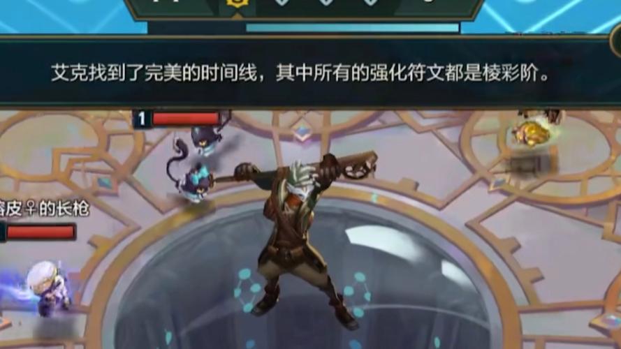英雄联盟艾克技能全面解析，时间卷曲器作用超关键