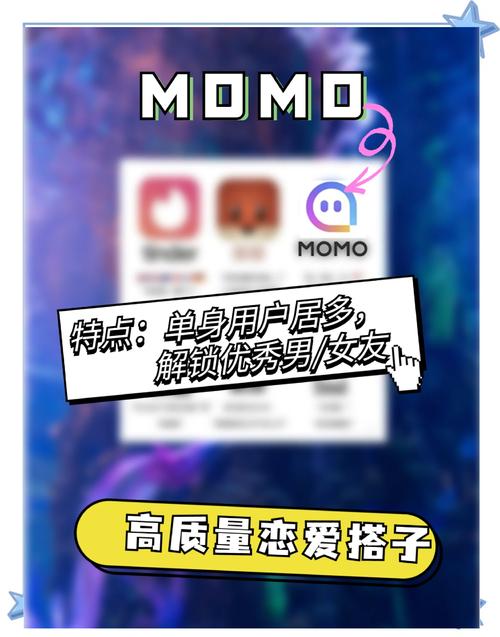 交友聊天软件推荐_交友软件_51交友