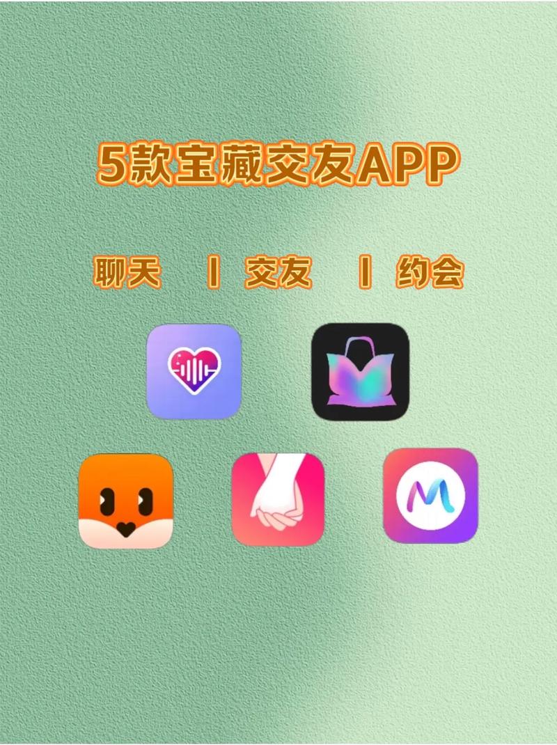 交友软件_交友聊天软件推荐_51交友