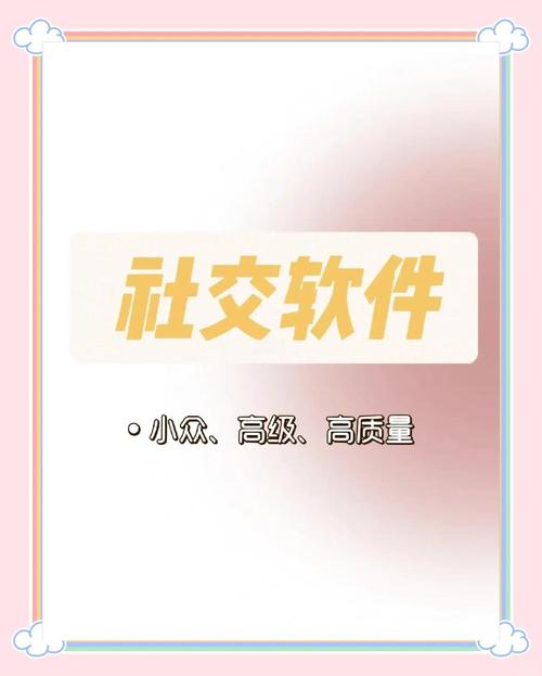 交友软件_交友聊天软件推荐_51交友