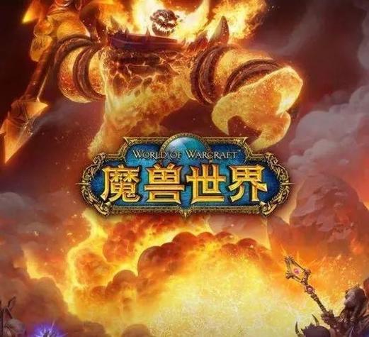 魔兽世界健康游戏时间_魔兽健康世界游戏时间怎么看_魔兽世界游戏时间已用完