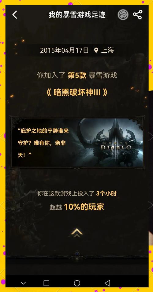 魔兽健康世界游戏时间怎么看_魔兽世界健康游戏时间_魔兽世界游戏时间已用完