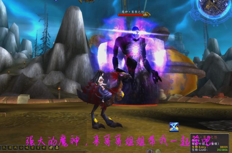 魔兽世界健康游戏时间_魔兽世界游戏时间已用完_魔兽健康世界游戏时间怎么看