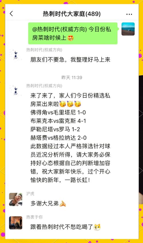足球经理人手游_足球经理人_足球经理人小说
