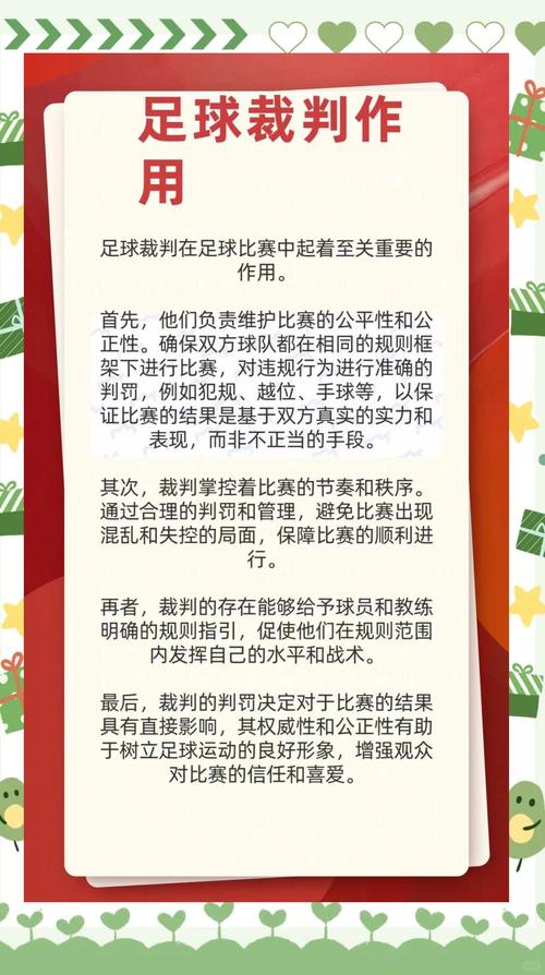 足球经理人小说_足球经理人_足球经理人手游