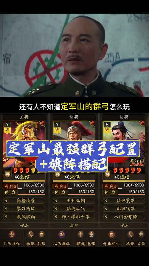 三国志打架_三国志12怎么打仗_三国志打仗怎么打