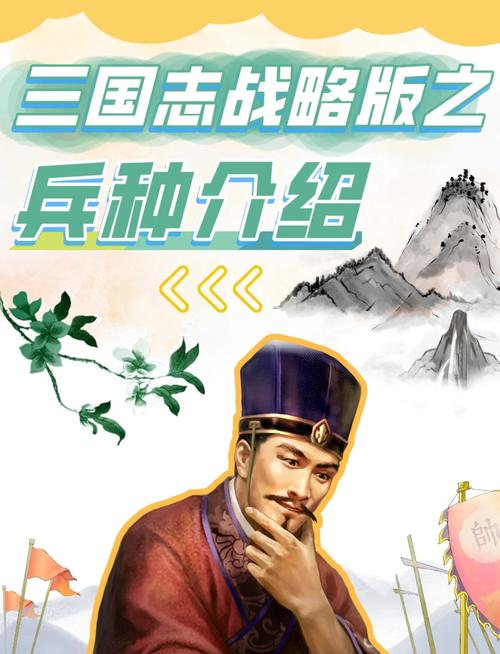 三国志打架_三国志打仗怎么打_三国志12怎么打仗