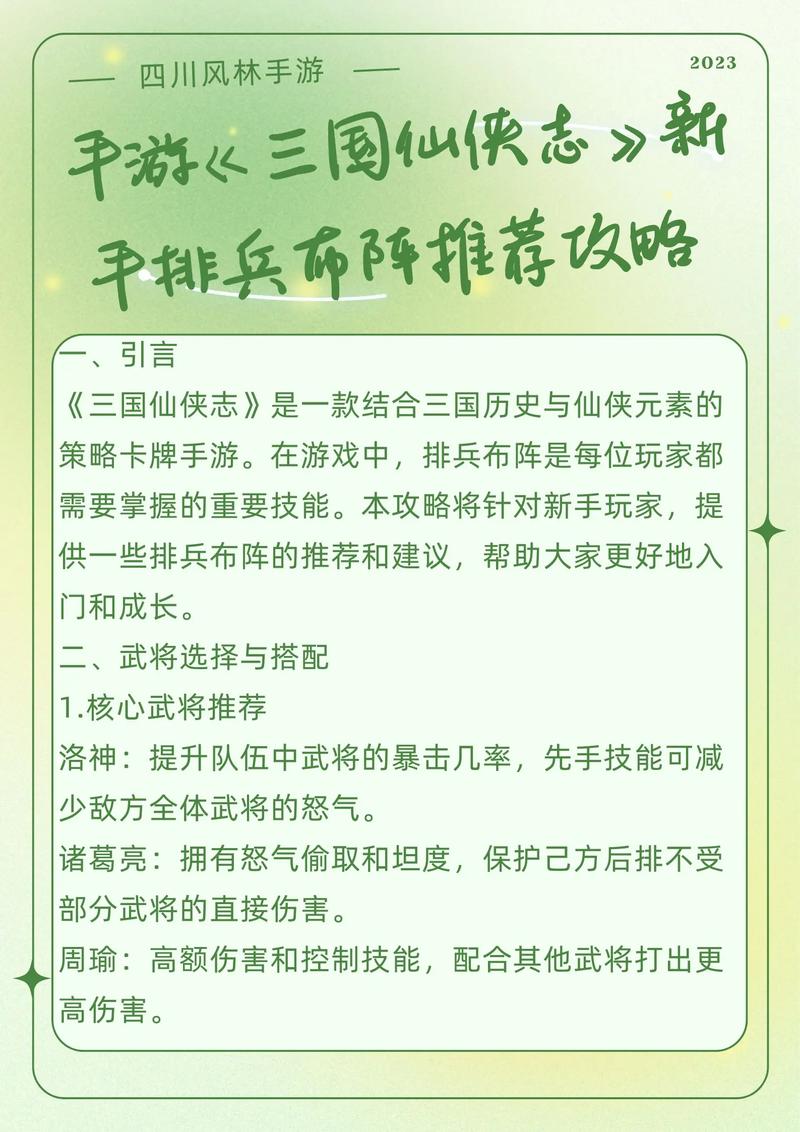 三国志12怎么打仗_三国志打架_三国志打仗怎么打