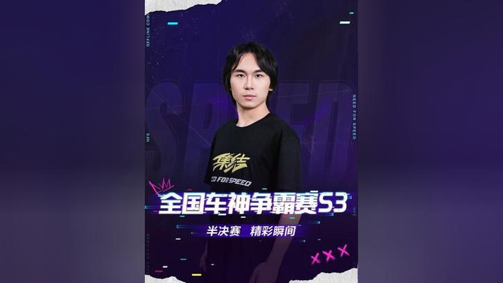 视频决赛时间_世界拔河比赛视频决赛_s3半决赛视频