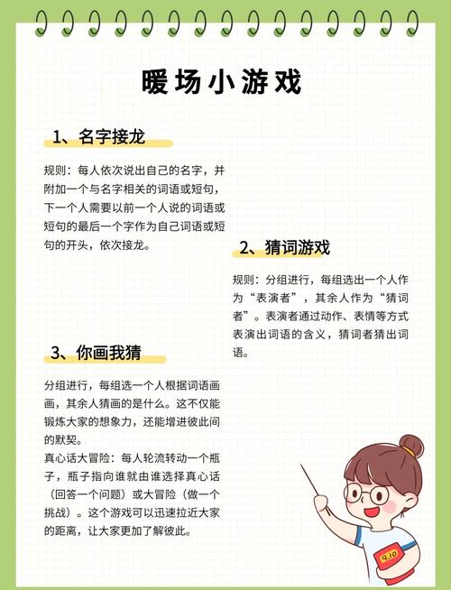 九阴真经团练玩法全解析：准备、团队搭配及关键要点