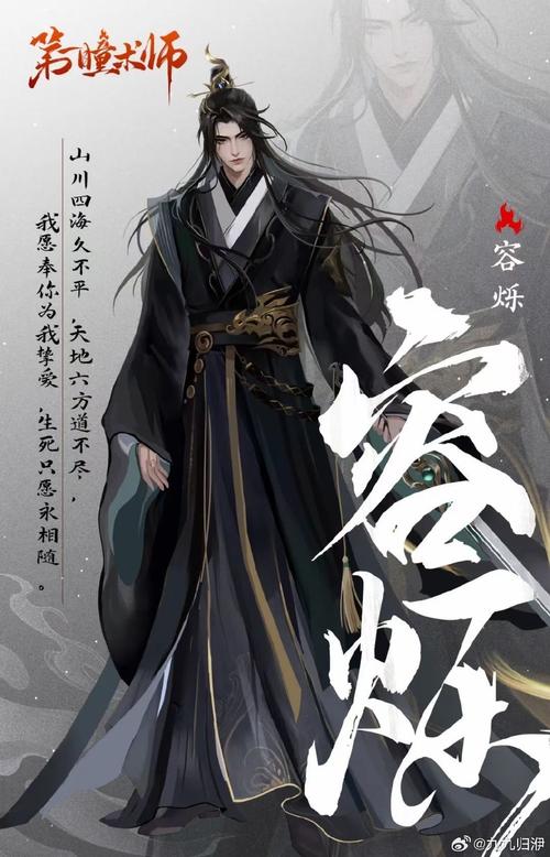 九阴真经 唐门_九阴真经唐门门主是谁_九阴真经唐门2021