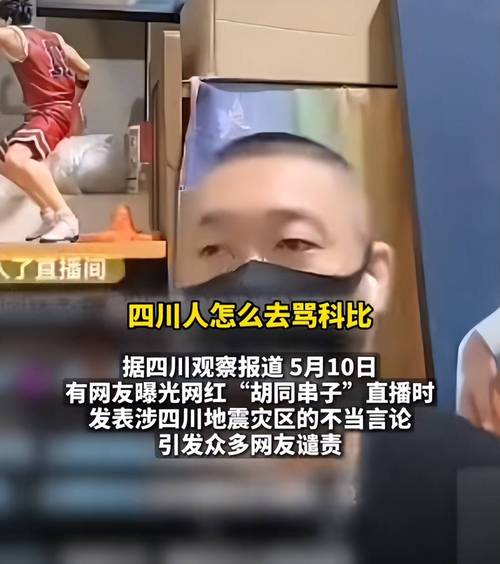 科比官网篮球鞋_dnf科比官网_科比官网旗舰店