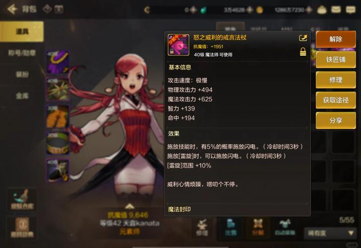 dnf科比官网_科比官网篮球鞋_科比官网旗舰店