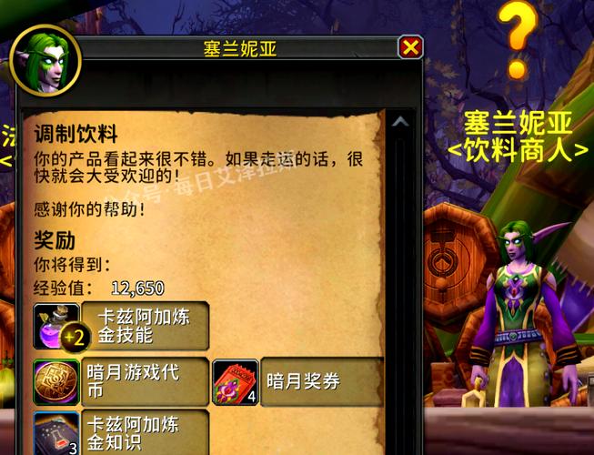 暗月马戏团活动：独特声望奖励及获取途径大揭秘