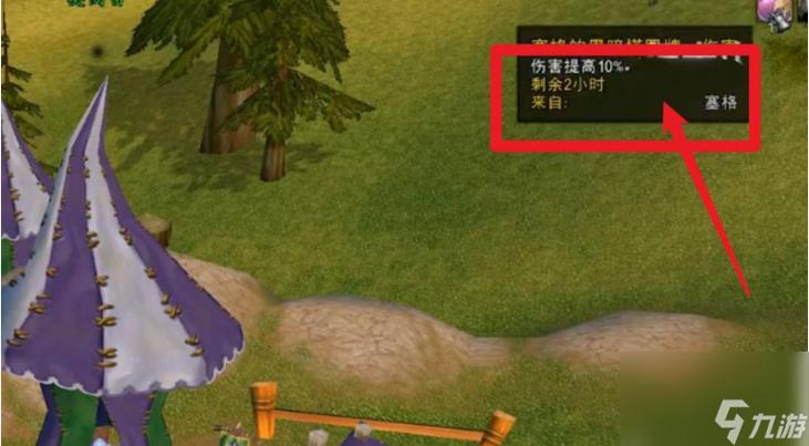 暗月马戏团加声望buff_暗月马戏团冲声望_暗月马戏团声望