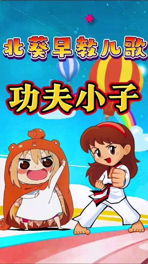 经典游戏功夫小子_功夫小子游戏_小子功夫游戏在线玩
