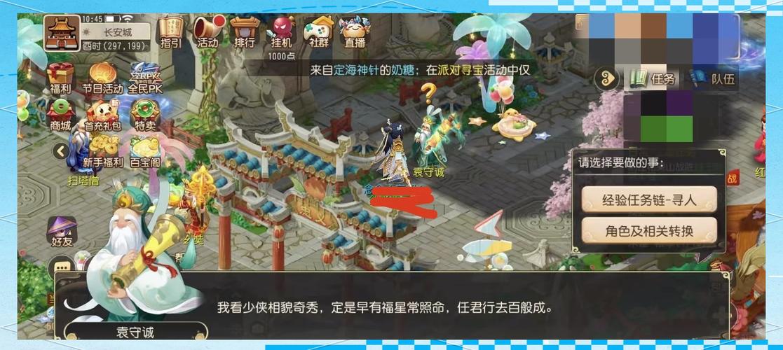 梦幻诛仙新区升级攻略_梦幻诛仙升级_梦幻诛仙怎么提升个人战斗力
