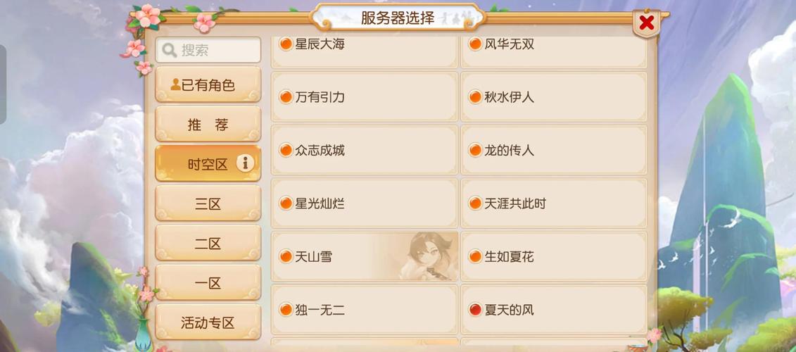 梦幻诛仙怎么提升个人战斗力_梦幻诛仙新区升级攻略_梦幻诛仙升级
