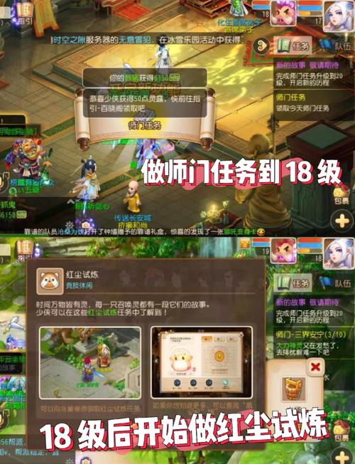梦幻诛仙怎么提升个人战斗力_梦幻诛仙升级_梦幻诛仙新区升级攻略