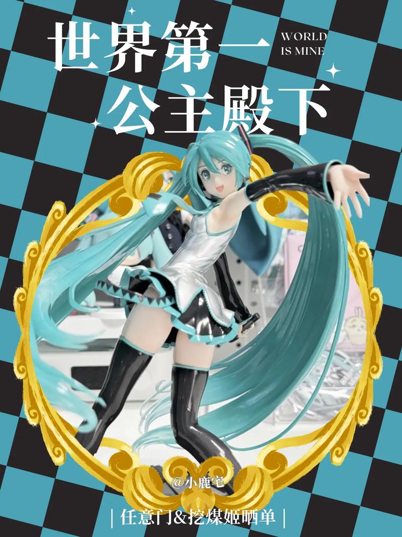 初音psp主题_初音psp壳多少钱_psp初音