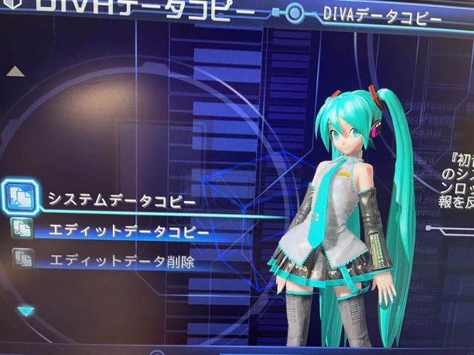 psp初音_初音psp壳多少钱_初音psp主题