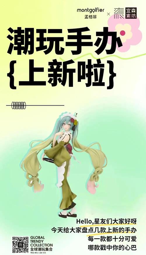 初音psp主题_初音psp壳多少钱_psp初音