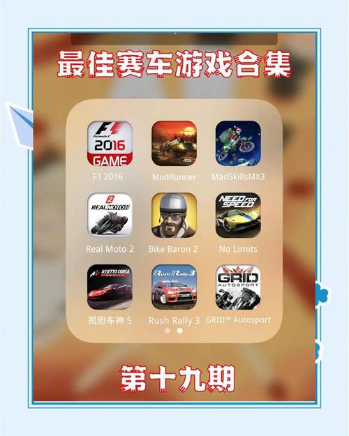 3D疯狂赛车游戏下载安装全攻略：体验身临其境的极速驾驶乐趣