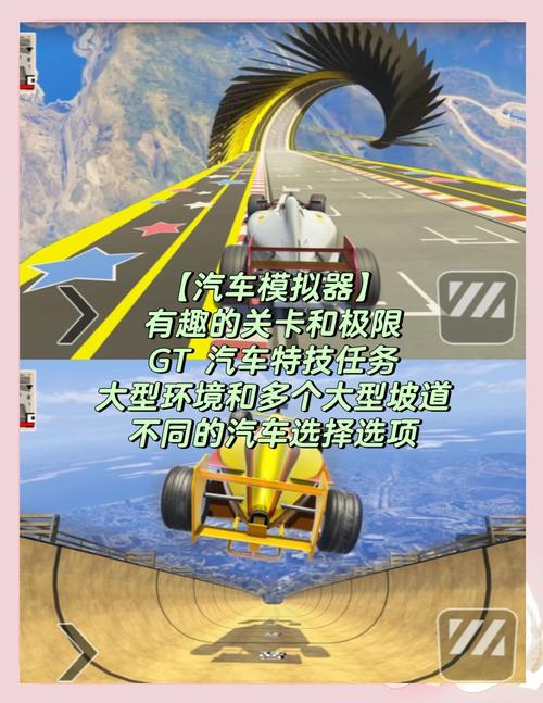 赛车疯狂破解版_3d疯狂赛车无限金币版_3d疯狂赛车下载