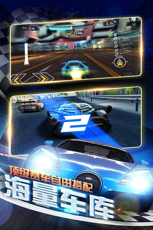 3d疯狂赛车下载_3d疯狂赛车无限金币版_赛车疯狂破解版