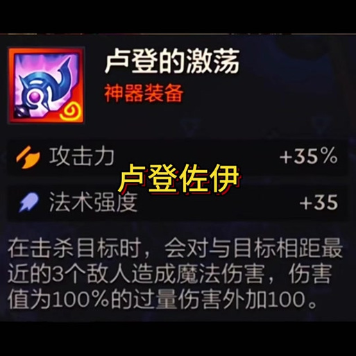 爆破鬼才出装_爆破鬼才出装顺序s11_爆破鬼才的出装