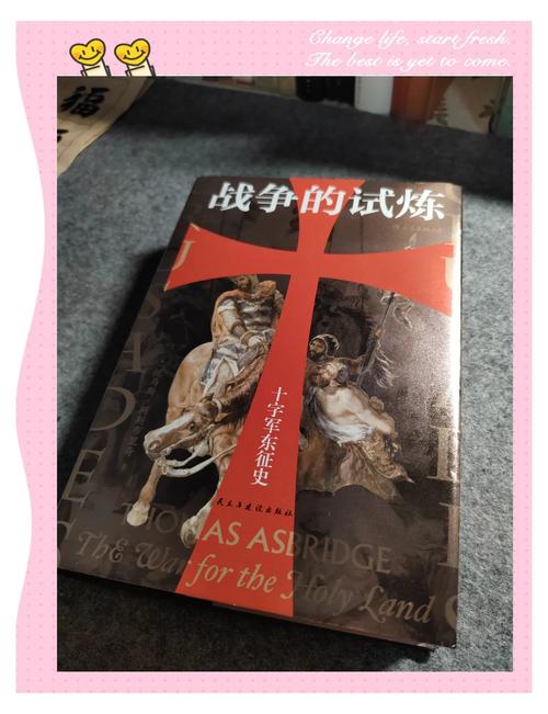 十字军怎么打_十字军效果叠加吗_十字军攻略