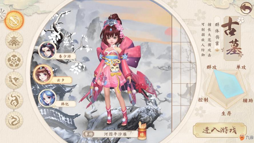 神雕侠侣什么职业厉害_神雕侠侣推荐职业_神雕侠侣最强武功