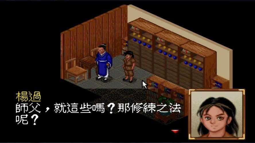 神雕侠侣推荐职业_神雕侠侣什么职业厉害_神雕侠侣最强武功