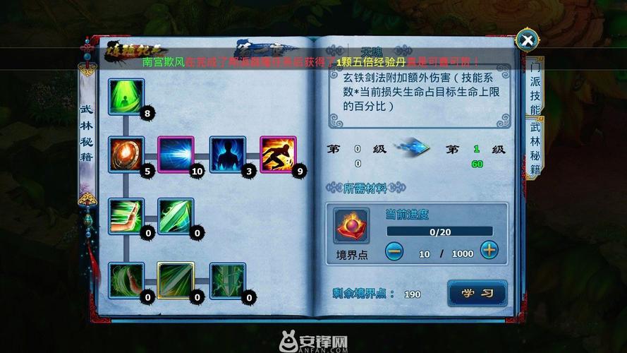 神雕侠侣最强武功_神雕侠侣什么职业厉害_神雕侠侣推荐职业
