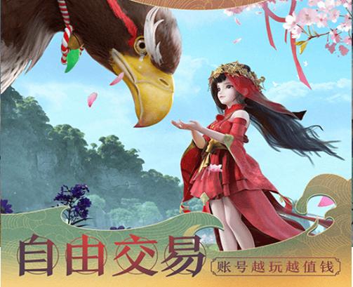 神雕侠侣推荐职业_神雕侠侣什么职业厉害_神雕侠侣最强武功