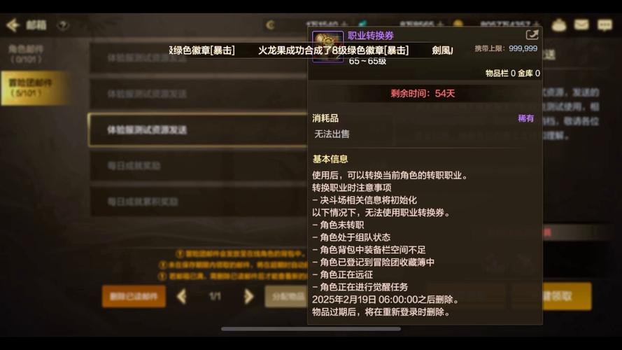 dnf竞赛视频_dnf比赛什么意思_dnf竞技大赛怎么玩