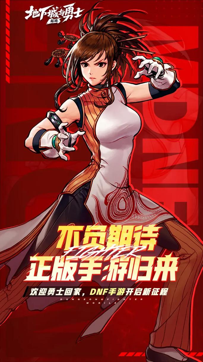 dnf竞赛视频_dnf比赛什么意思_dnf竞技大赛怎么玩