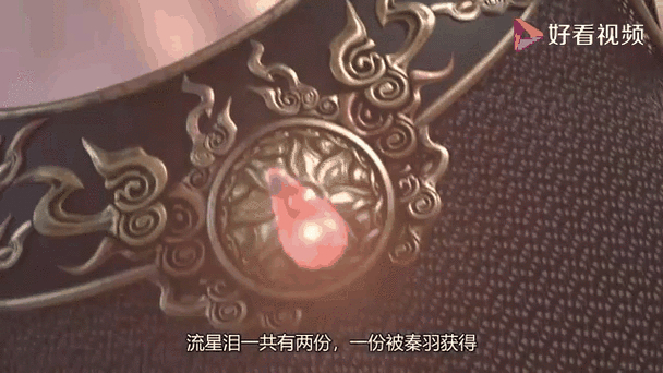 星辰变武器盘点：流星泪与墨羽剑等奇幻法宝的威力与成长故事