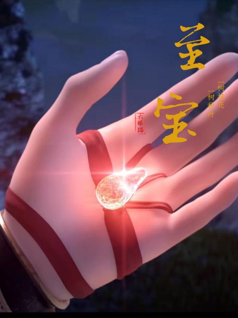 星辰变武器_星辰变武器图片_星辰武技